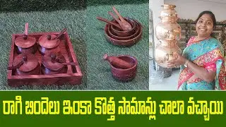 ఈసారి వంటగదిలోకి చాలా కొత్త  ఐటమ్స్ వచ్చాయి  | #Sunita's Home Decor#Brass and Copper items#tth