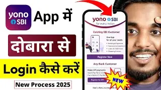 Yono SBI App Dobara Kaise Chalu Karen | Yono SBI App Second Time Login | Yono Sbi App Login Problem