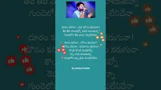 Dooram Karigina Song Lyrics | Jetty Movie 2021 |Sid Sriram #songlyrics #shortsfeed #ytshorts