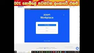 G01 BOOKS VIDEO