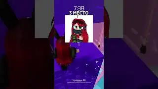 Сама себя не позвалишь никто тебя не похвалит😌 #roblox #queen #redqueen #robloxedit #роблокс