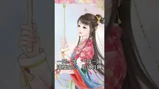 修行煉炁