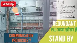 DCS मैं REDUNDANT & STAND BY PLC क्या होती है ( NODE CONFIGURATION FOR REFINREY ) MAKE IT EASY #plc