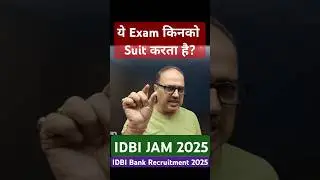 Should You Apply For IDBI Junior Assistant Manager? #shorts #motivation #amarsir #idbi