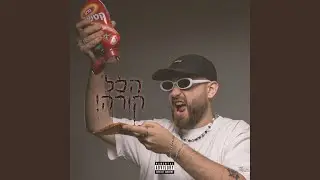 דה ז'וו