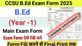 How to Fill CCS University B.Ed Exam Form 2025 | CCSU B.Ed 1st Year Exam Form Kaise Bhare 2025