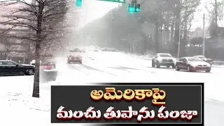 Massive Snowstorm Hits USA | Over 8,000 Flights Cancelled