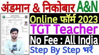 A&N TGT Teacher Online Form 2023 Kaise Bhare | Andaman Nicobar TGT Teacher Online Form 2023 | No Fee