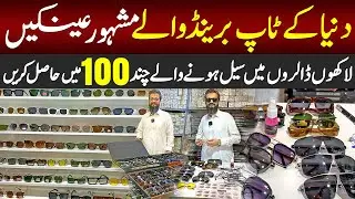 World Top Luxury Sunglasses Cheapest Market in Peshawar |  Polarized & Medicated Sunglasses for Men