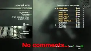 Обычный день клана Angry
