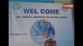 Workshop on Inguinal Hernia in KIMS hospital | Kalinga TV