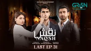 Naqsh Last Episode 31 (Subtitles) 21st Sep 2025 - Sami Khan - Hina Altaf - Zarrar Khan | Green TV