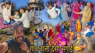 Gaon Wali Desi Sagai: Kotputli to Bansur Vlog | Nature, Samman & Dance