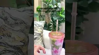 الأمنية المستحيلة ستتحقق بشرط طبقها بنفس الطريقة وأستقبل الفتوحات والأرزاق