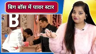 Pawan Singh Salman Khan Bigg Boss 19 -Bhojpuri superstar Pawan Singh bigg Boss 19 Salman Khan dance