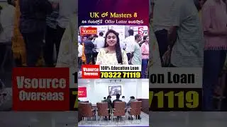 UK లో Masters కి 24 గంటల్లోనే Offer Letter అందిస్తారు.. #vsource  #offerletter #sumantvtelugu