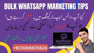 BotMaster Whatsapp Marketing Software | Whatsapp Bulk Sender Software | Latest version