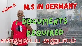 Video 8 : Documents Required  | நான் ஜெர்மனியில் படிக்க விண்ணப்பிக்கப் போகிறேன்