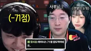 팀에 트롤ㅅㄲ가 하나 있어요