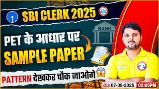 SBI Clerk 2025 | SBI Clerk Released Official Sample Paper Based&nbsp;On&nbsp;PET | Shocking Exam Pattern 😮