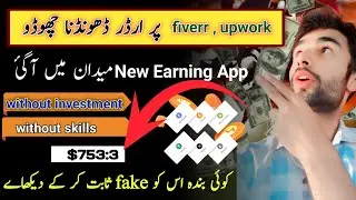 Make Money Online at Home | Poll Pay se paise kaise kamaye | Survey Jobs Online