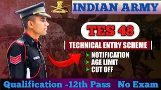 TES 48 Entry in Indian Army | TES Entry 2022 Notification | TES 48 Entry Notification Full Details