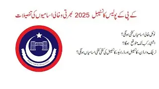 Kpk police constable new 2025 vacancies announced by all districts @JobInformationHub