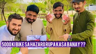5000 ki bike 🏍️ sa Hazro rupa kasa bany ?? Hindi /Urdu
