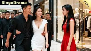 [Multi SUB] 《听不到的爱》（全集）他為救她雙耳失聰，她說不離不棄。當他治好耳朵想給她驚喜，卻聽見臥室傳來她的喘息聲，从此他摘下助聽器恢復首富身份，她後悔不已#最火短剧推荐#短剧全集#逆袭