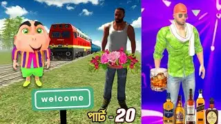 🎬 স্বাগতম পিনচেন! আজ কি কি ঘটলো!🔥🤡@Localgamerai @SagiraFs @SHUDUHASIFS 