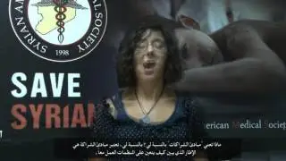 #ICVAPoP | Syrian American Medical Society Foundation