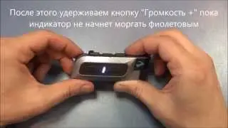 Как очистить память на Scala Rider G4. Scala Rider G4 memory reset.