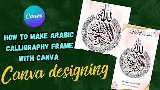 How to make Arabic calligraphy frame in Canva. (Graphic designing series) Day-6