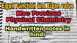 Eigen Function and Eigen value Handwritten notes in hindi medium for Msc previous Quantum mechanics