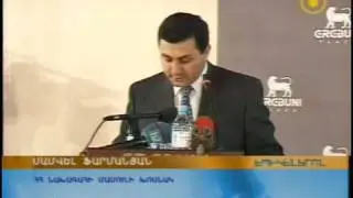 Mediamax 10th Anniversary - Armenian President Congratulations