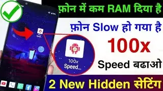 Two Hidden Phone Settings That Instantly Boost Speed