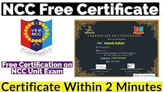 Free NCC Certificate | Get Certificate Within 2 Minute | Free Verified NCC Certificate