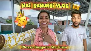 Mai Bnaungi Vlog 😱 || Love Marriage Couple 🥰 #trending #vlog #couplevolgs #funny #comedy #couple 