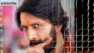 The new movie phailwan  song. Abhinav Chakravarti kicha Sudeep is a actor