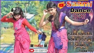Saami Saami (Telugu) | Pushpa | Dance cover | allu arjun | Salma / Sumaya | op arif yt |