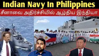பரபரப்பான சூழலில் இந்தியா செய்த அதிரடி |  INS Kadmatt | Oman Sultan State visit to India | SM