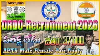 DRDO Junior Research Fellowship  Recruitment 2026|Exam లేకుండా Selection|DRDO కొత్త జాబ్ నోటిఫికేషన్