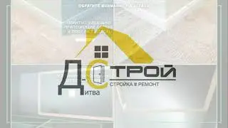 УП 