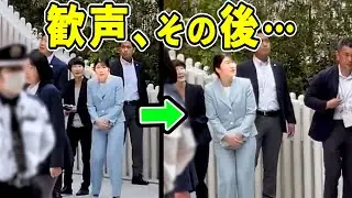 万博会場に響いた大歓声…その直後に映っていた光景
