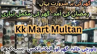 رمضان سے پہلے گھر کی مکمل تیاری/KK Mart Ramzan Shopping & Home Transformation