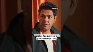 Le tabouret trompe-l'œil 🤣