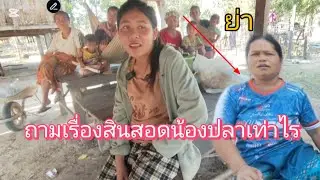 น้องปลาป้องกันตัวเองกลัวมีลูก16 มกราคม ค.ศ. 2026