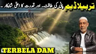 Tarbela Dam &ndash; Pakistan&rsquo;s Mega Structure | Amazing Facts & Stunning Drone Views