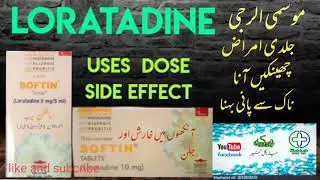 Loratadine (tab syp) softin alfree Antial uses side effect dose trade name benefitcs
