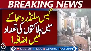 PTI Karachi Rally | Mazar-e-Quaid Roads Closed | Sindh Govt Traffic Plan